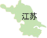 江蘇